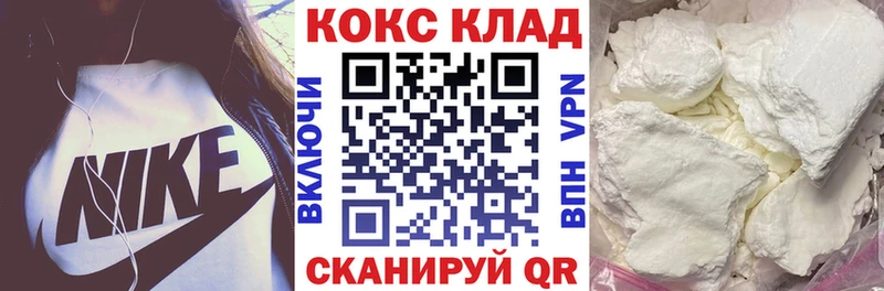 Купить наркотики цена Кропоткин кракен ссылки Меф мяу мяу ГАШИШ АМФ Cocaine Альфа ПВП Экстази