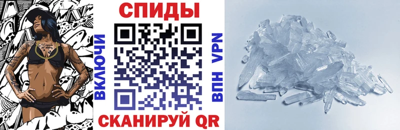 это формула  где можно купить наркотик  Кропоткин  АМФЕТАМИН Розовый 