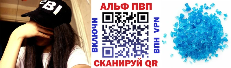 наркота Кропоткин Alfa_PVP СК КРИС