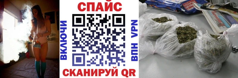 Бутират буратино  закладка  Кропоткин 