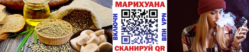 Canna-Cookies конопля  сайты даркнета клад  Кропоткин  гидра ссылка 