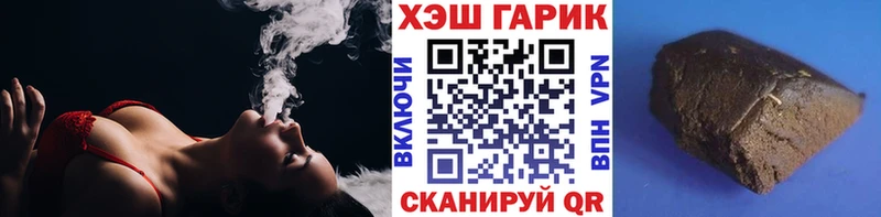 Гашиш 40% ТГК  МЕГА ссылки  Кропоткин 
