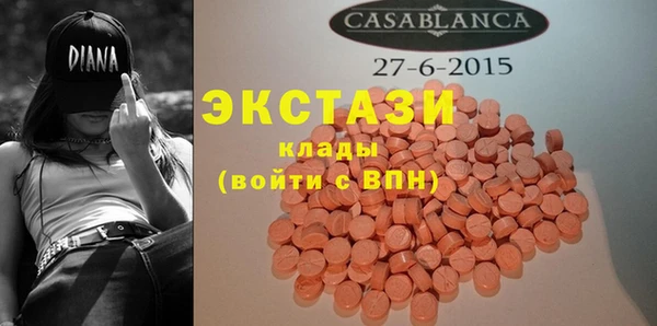 бошки Алексин