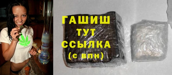 бошки Алзамай