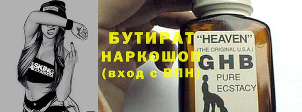 бошки Алексин