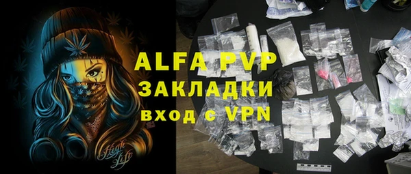 мефедрон VHQ Рославль