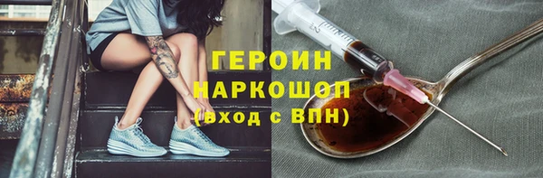 бошки Алексин