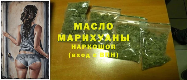 бошки Алексин