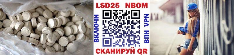 OMG как зайти цена Кропоткин площадка как зайти ЛСД экстази ecstasy