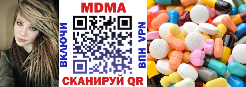 продажа наркотиков  МЕГА маркетплейс  МДМА Molly  Кропоткин 