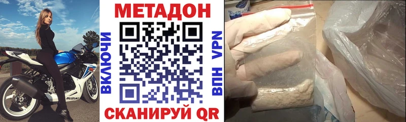 mega   Кропоткин  darknet состав  МЕТАДОН кристалл 
