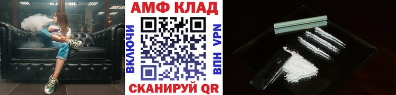 МЕТАМФЕТАМИН Декстрометамфетамин 99.9%  ОМГ ОМГ ТОР  Кропоткин 