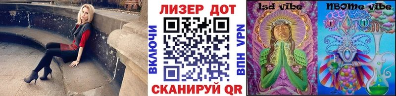 мега зеркало  Кропоткин  Марки N-bome 1,5мг 