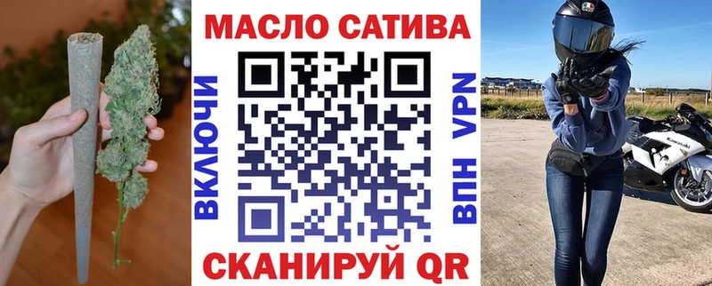 где найти Кропоткин ТГК вейп